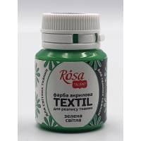 Краска  Rosa Talent акриловая для розписи ткани 20 мл 15 Зеленая светлая