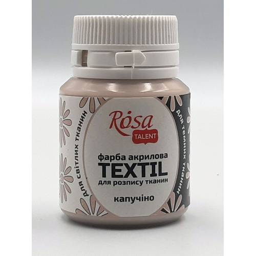 Краска  Rosa Talent акриловая для розписи ткани 20 мл 24 Капуччино