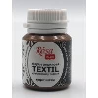 Краска  Rosa Talent акриловая для розписи ткани 20 мл 17 Коричневая
