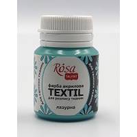 Краска  Rosa Talent акриловая для розписи ткани 20 мл 04 Лазурная