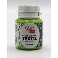 Краска  Rosa Talent акриловая для розписи ткани 20 мл 22 Лаймовая