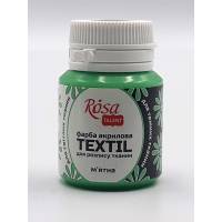 Краска  Rosa Talent акриловая для розписи ткани 20 мл 14 Мятная