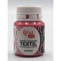 Краска  Rosa Talent акриловая для розписи ткани 20 мл 20 Розовая