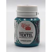Краска  Rosa Talent акриловая для розписи ткани 20 мл 13 Изумрудная