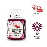 Краска  Rosa Talent акриловая для розписи ткани 20 мл 19 Фуксия