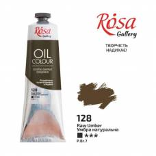 Фарба олійна Rosa Gallery 100мл 128 Умбра натуральна