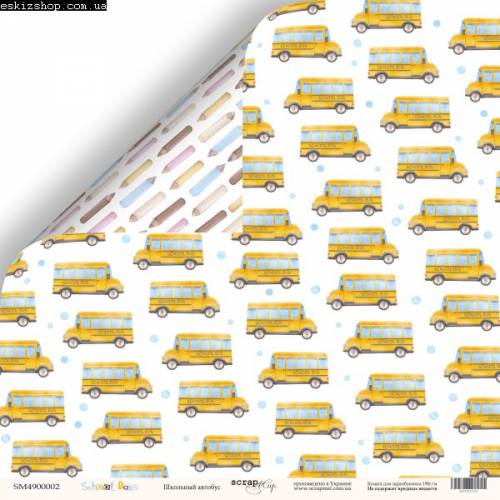 Бумага Scrapmir с рис двухстор 30*30см 190г/м2 SM4900002 School Days Школьный автобус Бумага Scrapmir с рис двухстор 30*30см 190г/м2 SM4900002 School Days Школьный автобус