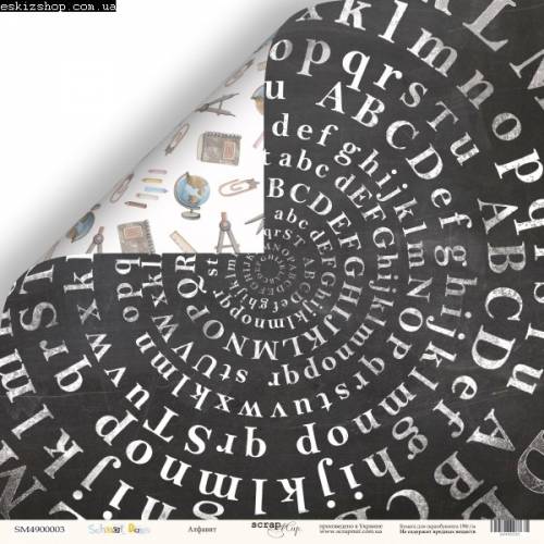 Бумага Scrapmir с рис двухстор 30*30см 190г/м2 SM4900003 School Days Алфавит