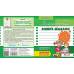 ВД Школа. Каліграфічний зошит-шаблон. Адаптація руки до письма у стандартному зошиті в лінію, зелений. М'яка формат 205 х 170 х 1 (українською) 12 сторінок 2024к 292723