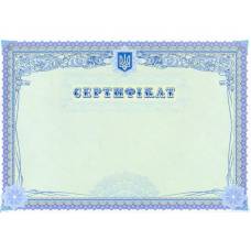 Бланки м.Харків "Пілот" СЕРТИФІКАТ крейдяний папір