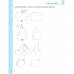 ВД Школа. Крок до школи (4 - 6 років). "Вчимось малювати без проблем" Мягкая ф.260 х 200 х 7 (укр) 298473