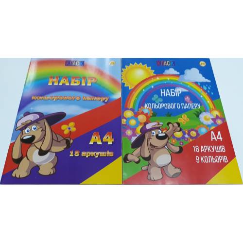 Кольоровий папір Тетрада формат А4 18арк. 9кол. ТЕ139405