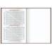 Щоденник діловий Optima датований A5 O25205-24 Namib темно-синій з гумкою без поролону