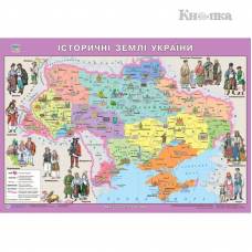 Карта настінна ІПТ формат А2 ламінована 65х45см Історичні землі України