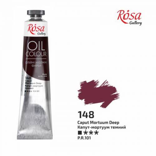 Краска масляная Rosa Gallery 45мл 148 Капут-мортуум темный