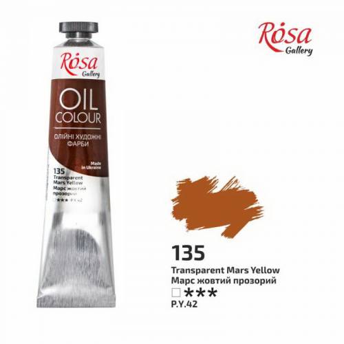 Фарба олійна Rosa Gallery 45мл 135 Марс жовтий прозорий