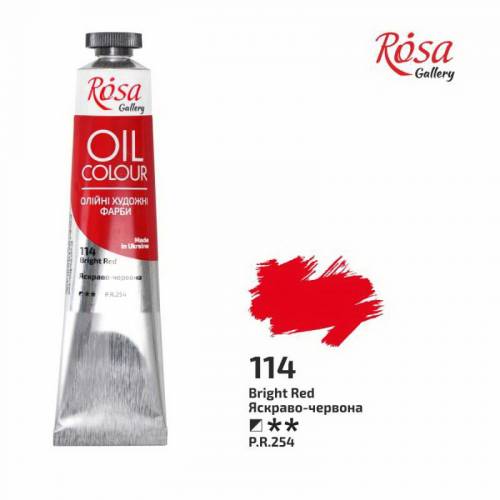 Краска масляная Rosa Gallery 45мл 114 Ярко красная