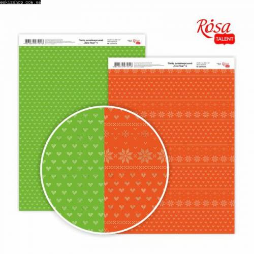 Бумага Rosa Talent А4 с рис 200г/м2 "New Year" 4