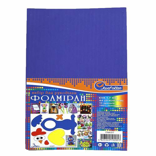 Фоамиран Josef A4 EVA 1,7мм17A4-017 Фиолетовый 1лист
