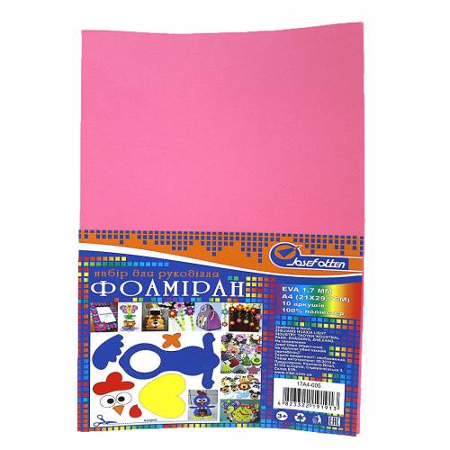Фоамиран Josef A4 EVA 1,7мм17A4-005 Бледно-розовый 1лист