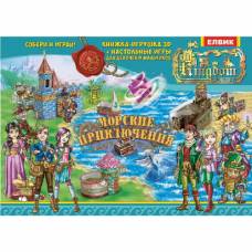 Лит.из-во Елвик картон серия: Книжка-іграшка "Kingdom Quest"(3D конструктор) ШК..3003