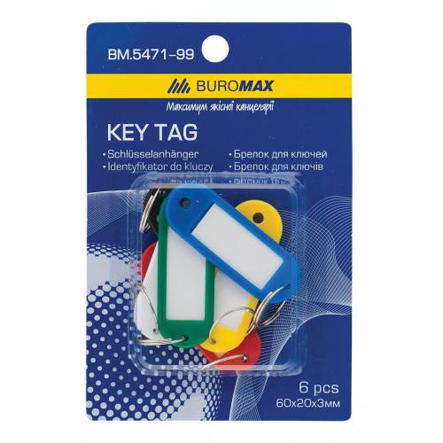 Брелки Buromax BM.5471-99 6 шт идентификаторы на блистере