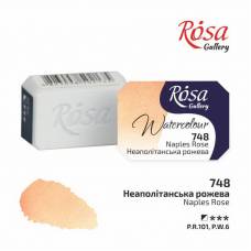 Фарба акварельна Rosa Gallery 2,5мл в кюветі 748 неаполітанська рожева 