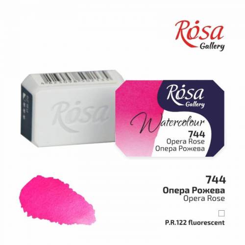 Фарба акварельна Rosa Gallery 2,5мл в кюветі 744 опера рожева Фарба акварельна Rosa Gallery 2,5мл в кюветі 744 опера рожева