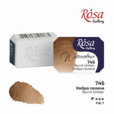 Краска акварельная Rosa Gallery 2,5мл в кювете 746 умбра жженая