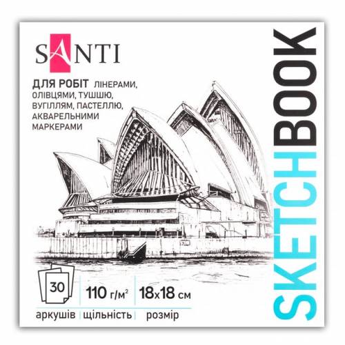 Альбом для графики Santi скетчбук "City" 110г/м2 18х18cм, 30 арк., склейка 743203