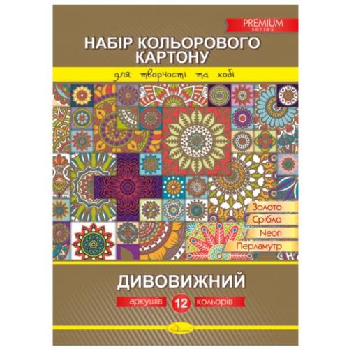 Цветной картон Апельсин 8л. "Дивовижний" Premium 250гр/м2 КК-А4-12
