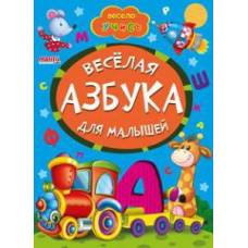 Манго серия: Сонечко в долонці "Білочка" B5 м'яка обкладинка (українською) розмальовка