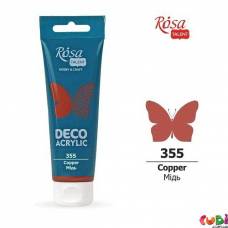Краска акриловая Rosa Talent 75мл медь металик