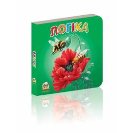 Талант Карамелька. Логіка. 10*10 тверда обкладинка ( українською) код 619317