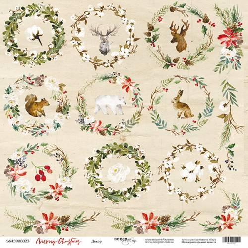 Бумага Scrapmir с рис одностор 30*30см 190г/м2 SM5900023 Merry Christmas Декор