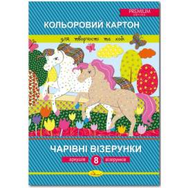 Цветной картон Апельсин 8л. "Чарівні візерунки" Преміум А4 ККЧВ-А4-8