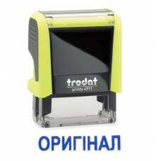 Штамп Trodat 4911 ОРИГІНАЛ (українською) Штамп Trodat 4911 ОРИГІНАЛ (українською)