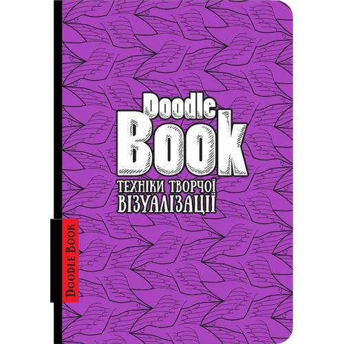 Блокнот Sketchbook DoodleBook Техніки творчої візуалізації 262428 