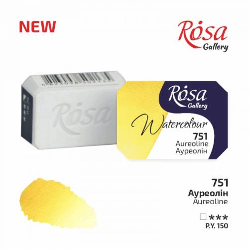 Краска акварельная Rosa Gallery 2,5мл в кювете 751 ауреолин