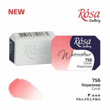 Краска акварельная Rosa Gallery 2,5мл в кювете 756 коралловая Краска акварельная Rosa Gallery 2,5мл в кювете 756 коралловая