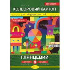 Кольоровий картон Апельсин 9арк. 300гр/м2 двохсторонний формат А4 КДК-А4-9 Кольоровий картон Апельсин 9арк. 300гр/м2 двохсторонний формат А4 КДК-А4-9