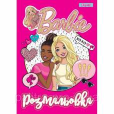 Розмальовка ТМ 1Вересня А4 742804 Barbie 8 12 стор.