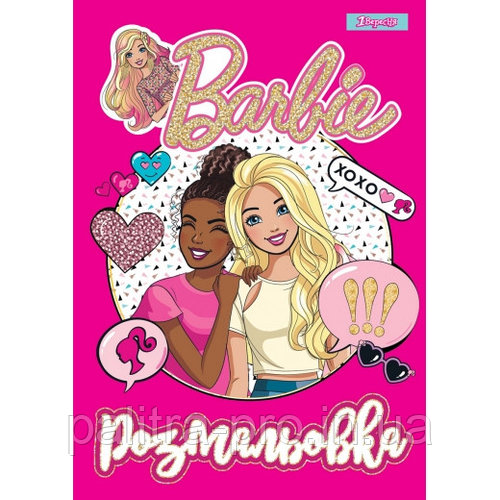 Розмальовка ТМ 1Вересня А4 742804 Barbie 8 12 стор.