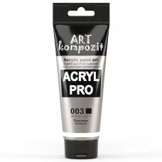 Краска акриловая Art Kompozit 75мл 003 Платина
