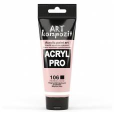 Краска акриловая Art Kompozit 75мл 106 Неаполитанская розовая Краска акриловая Art Kompozit 75мл 106 Неаполитанская розовая