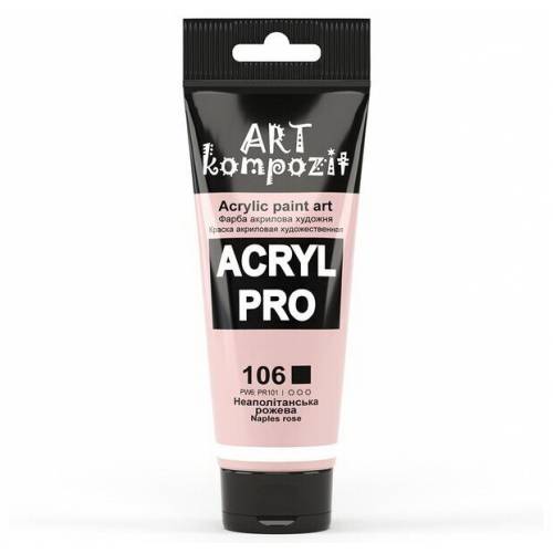 Краска акриловая Art Kompozit 75мл 106 Неаполитанская розовая Краска акриловая Art Kompozit 75мл 106 Неаполитанская розовая