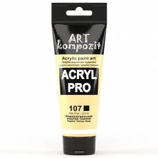 Краска акриловая Art Kompozit 75мл 107 Неаполитанская жёлтая тёмная 