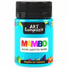 Краска Mambo Art Kompozit акриловая для ткани 50 мл 15 бирюзовый Краска Mambo Art Kompozit акриловая для ткани 50 мл 15 бирюзовый