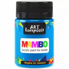 Краска Mambo Art Kompozit акриловая для ткани 50 мл 16 синий светлый