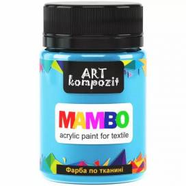 Краска Mambo Art Kompozit акриловая для ткани 50 мл 17 голубой